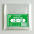 オーピーパック 15-15