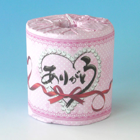 トイレペ_2223ありがとう