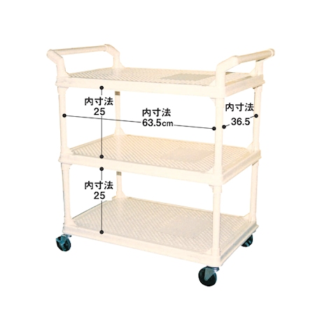 キャリーワゴン（ポリトラー）MC-3