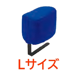 バンビーナチェア・バンビーナダイニング用内転防止パッド Lサイズ用