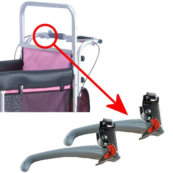 五十畑工業 お散歩カー交換用純正ブレーキレバー（2個組）