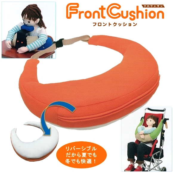 クロワッサン フロントクッション