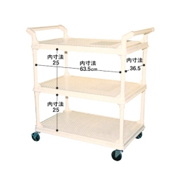 矢崎化工 キャリーワゴン MC-3 【福祉発明品ショップ スマイル店】