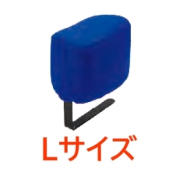 バンビーナチェア・バンビーナダイニング用内転防止パッド Lサイズ用