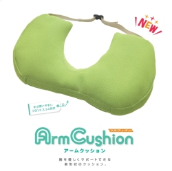 アシスト クロワッサン アームクッション 【福祉発明品ショップ