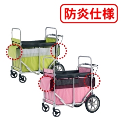 ミニバス交換用バッグ（防炎仕様）【五十畑工業】