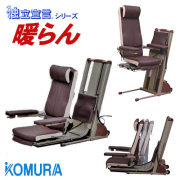 独立宣言 暖らん