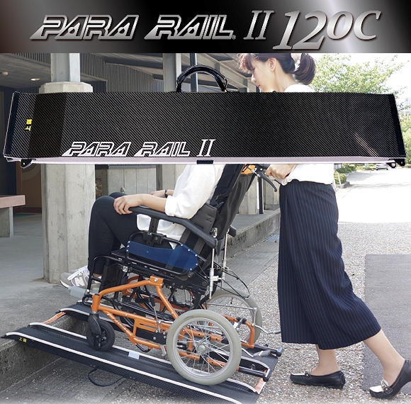 Amazon.co.jp: gardhom 車いす 用 スロープ 長さ92cm 幅73cm