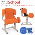 ZAFU-SCHOOL.jpg