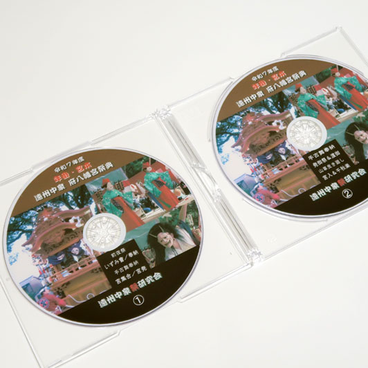 令和7年度遠州中泉府八幡宮祭典ＤＶＤ（２枚組）