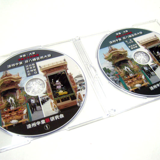 【バックナンバー】遠州中泉府八幡宮祭典ＤＶＤ（２枚組）