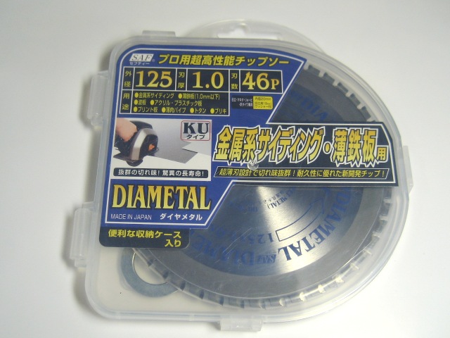 チップソー[KU-12546]