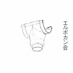 E型集水器