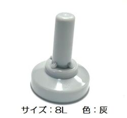 サビヤーズ　8Ｌ