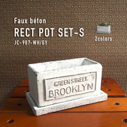 おしゃれな植木鉢