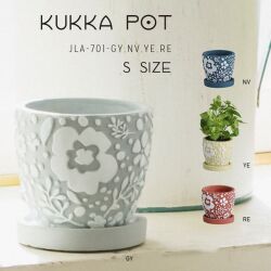 HAKIJO STUDIOS GLOBU pot 鉢 ポット HAKIJO STUDIOS GLOBU pot 鉢 ポット