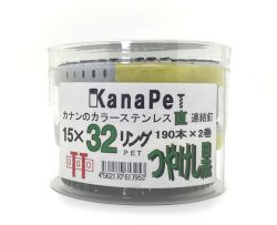 カナペット　プラシートロール釘　直