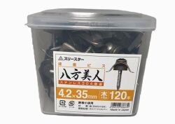 ①　ベンジャミナ　ねじり　スタンド仕立て８号　極太　最高等級極上品‼️ ペンスタンド 1本用 ペン立て 丸形 球体 金属 オフィス 受付