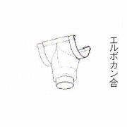 E型集水器