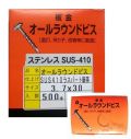 カクテルビス 木下地用 ４ｘ２０ ５００本入り 造作ねじ 板金用 WAKAI