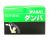 ワカイ　ダンバHK　ディスクヘッド