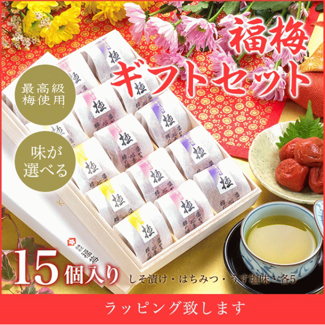 禅風味<極>3種セット15粒入