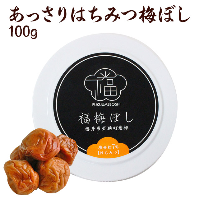 あっさりはちみつ福梅ぼし 100g