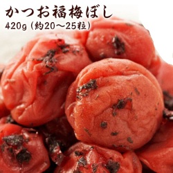 かつお福梅ぼし 420g（KAK-042）