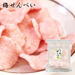 うめせんべい　54ｇ入