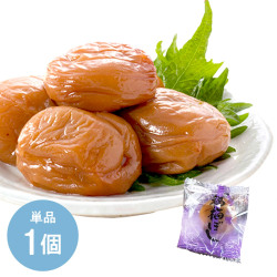 梅干し　個包装　おためし　うす塩味福梅ぼし（塩分約10％）個包装 1粒　お取り寄せ グルメ