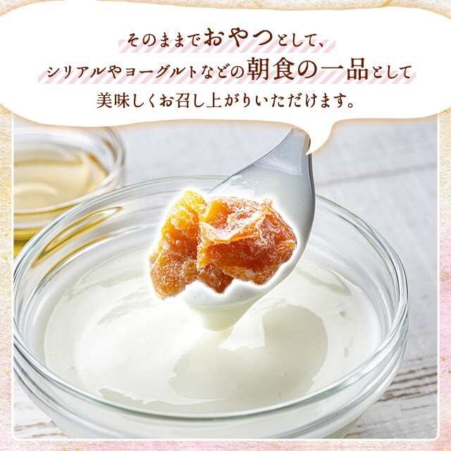ひとくち完熟梅 40g 国産 ドライフルーツ お菓子 お取り寄せ グルメ