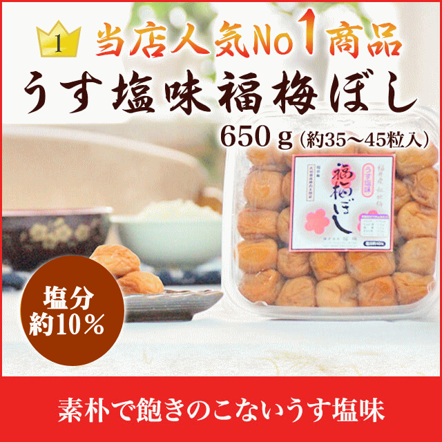 【モモ】福井県産　紅映梅（２L）10キロ モモ様専用】福井県産 紅映梅（2L）10キロ