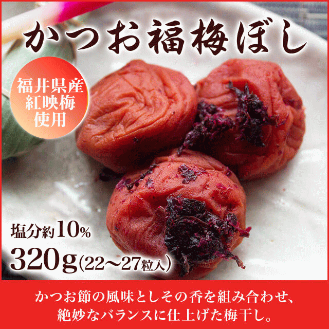 福井県産 紅映梅 Ｌサイズ10kg 福井県産 紅映梅 Lサイズ10kg - メルカリ