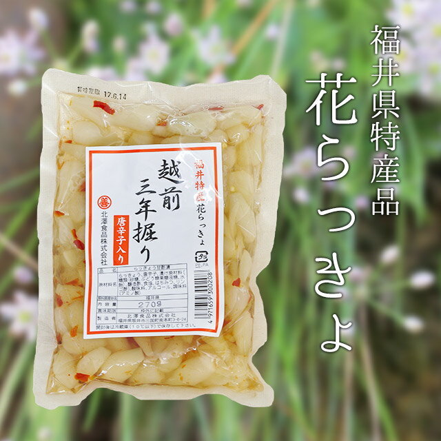 花らっきょ（辛口）180g