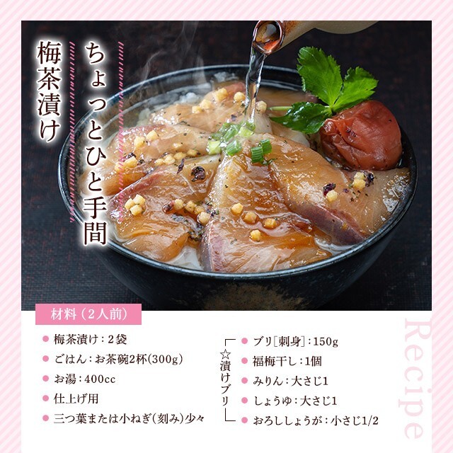 福井県産の梅をフリーズドライ化することで風味を損なわず、実やしその