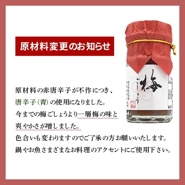 nakamura-farm 福井梅紅映 6/26，27収穫　A秀品～優品 Amazon | 福 福梅ぼし fukuumeboshi【訳あり】福井県産紅映梅