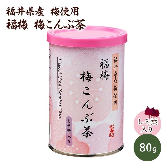 味わい香るふくよかに、梅こんぶ茶