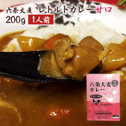 福井大麦倶楽部　レトルト六条大麦カレー　甘口　国産鶏肉使用　一人前200ｇ入　非常食　幼児用