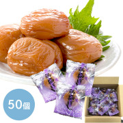梅干し　個包装　うす塩味福梅ぼし（塩分約10％）個包装50粒入