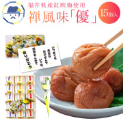 父の日ギフト2026 送料無料　父の日限定商品 梅干し禅風味「優」福梅ぼし 父の日ギフト しそ漬 うす塩 はちみつ 大粒 ギフト 贈り物 プレゼント メッセージ フラワー バラ 福井県産紅映梅