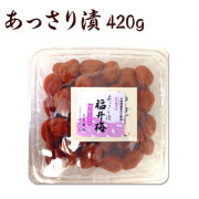 梅干し　　あっさり漬(塩分約8％）420g 贈り物・ギフト・お土産・出産内祝い・内祝い・引き出物・香典返し・粗供養等　冠婚葬祭に