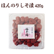 ほんのりしそ漬(塩分約8％）420g　 贈り物・ギフト・お土産・出産内祝い・内祝い・引き出物・香典返し・快気祝い・結婚祝い等冠婚葬祭に