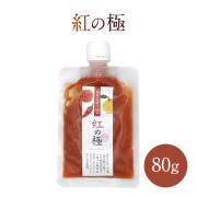 紅の極 80ｇ　お取り寄せ 薬味 調味料 国産梅 ねり梅 山うに 辛味 柚子