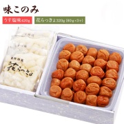 味このみ(うす塩味420g・らっきょ80g×3個)