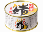 鯖缶　ゆず風味　135ｇ