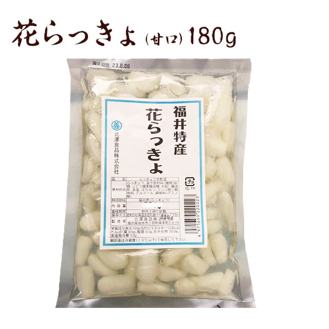 花らっきょ（甘口）180ｇ