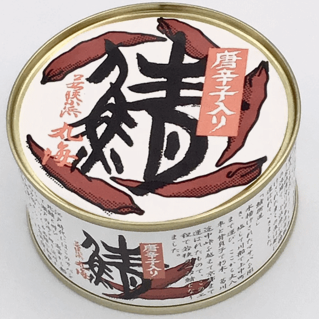 鯖缶　唐辛子入り　135ｇ