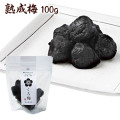 無添加 くろ梅 無塩 100g <br>福井県産 紅映梅 塩分0％ 黒梅