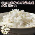 腸活美人BURUCHI020（ご飯に混ぜて炊く六条大麦）　200ｇ