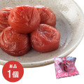 梅干し：しそ漬福梅ぼし個包装 1個